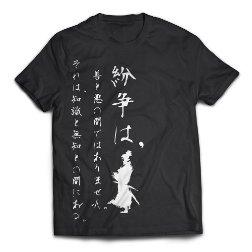 Camiseta Japonesa Ki - Estampa Conflito Preta