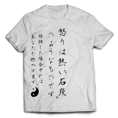 Camiseta Japonesa Ki - Estampa Raiva Branca