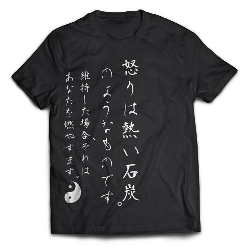 Camiseta Japonesa Ki - Estampa Raiva Preta