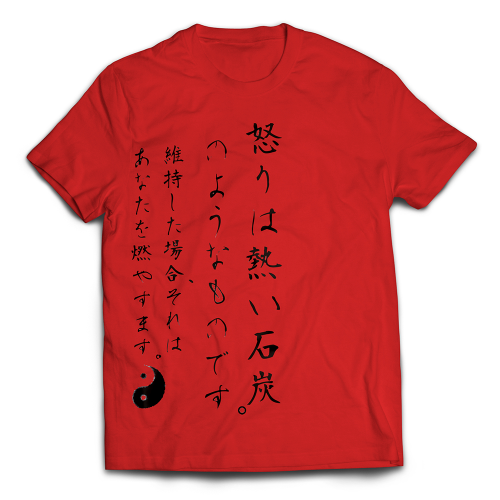 Camiseta Japonesa Ki - Estampa Raiva Vermelha