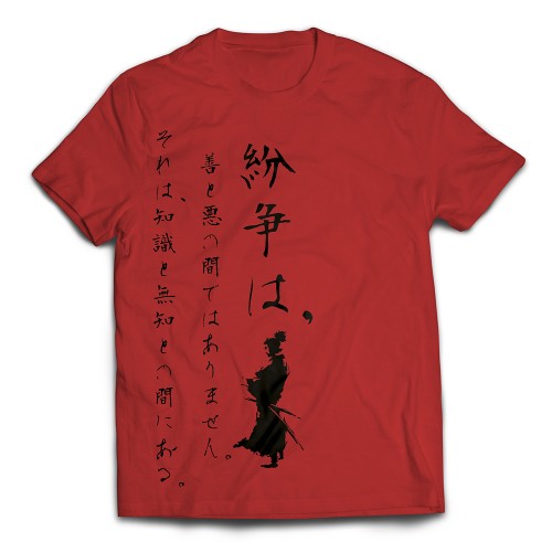 Camiseta Japonesa Ki - Estampa Conflito Vermelha